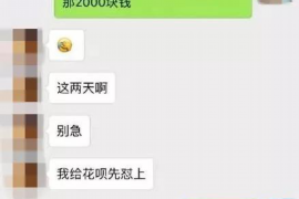 玉林债务清欠服务